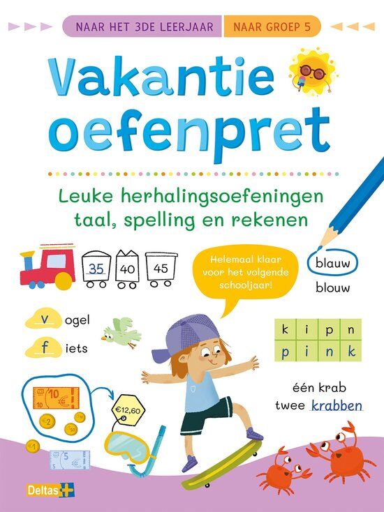 herhoef2.jpg